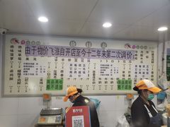 -雪儿钱局泡菜