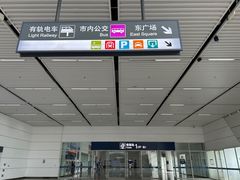 -沈阳南站