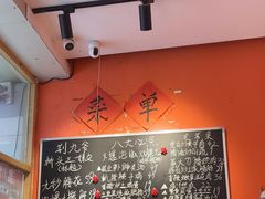 -荆九爷爆炒桥头三嫩(夫子庙店)