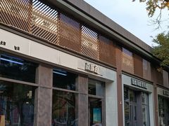 -南城香·饭香串香馄饨香(通州店)