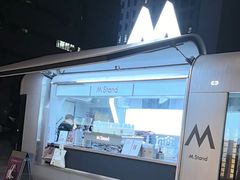 -M Stand(南京新街口金鹰店)