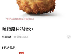 -肯德基(丁香店)