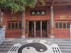-云南民族村