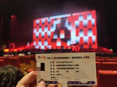 -交通银行前滩31演艺中心