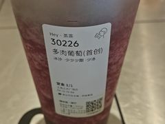 -喜茶(上海正大广场店)