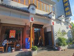 -陈三娃泡姜鸡