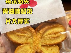 -红花点心局(护国寺店)