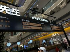 -野人先生Gelato(上海长宁龙之梦店)