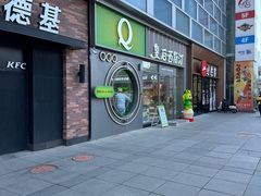 -皇后西斯汀饼店(文化路店)