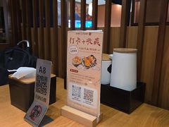 -沼津港精致料理·寿喜烧·烧鸟(青浦宝龙广场日料榜单店)