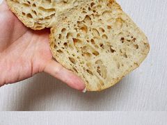 -Pain des Philosophes