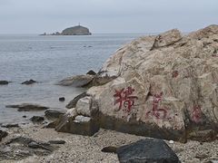 -养马岛旅游度假区