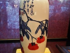 -浩运·海鲜青岛菜·海胆水饺(石老人店)