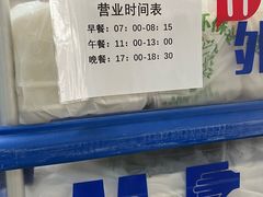 -上海市第一人民医院(松江南部)