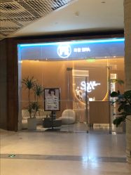 -PE SALON