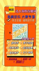 -MELAND CLUB亲子乐园·派对·餐厅(北京芳圆里ID MALL店)