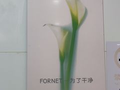 -福奈特洗衣洗鞋(芷江西路店)