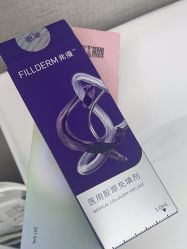 -深圳艺星医疗美容医院