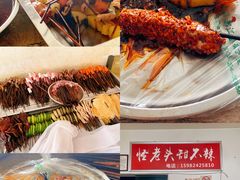 -怪老头甜不辣(抚琴小区店)