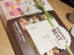 6种口味迷你纸杯蛋糕礼盒-派悦坊·甜品·蛋糕(日坛店)