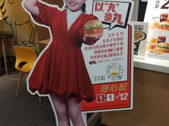 -麦当劳(吴中大道店)