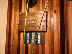 -仙峰天然面包(迎宾路店)