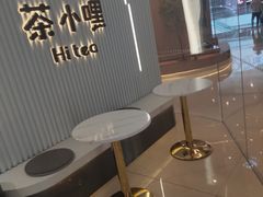 -茶小嘿(建业凯旋广场店)