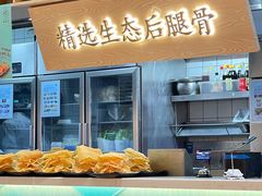 -杭锅儿筒骨·鲜切牛肉自助火锅(七堡花园城店)