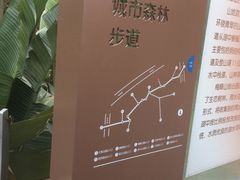 -梅峰山地公园