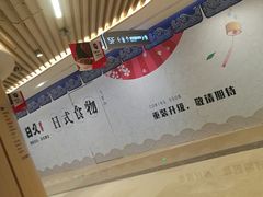 -吾悦广场(南京鼓楼店)