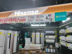 -苏宁易购(Suning Pro北京立水桥店)