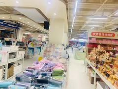 -鹏佳腾学生文创
