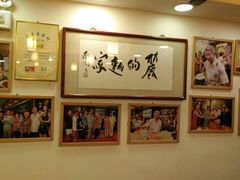 -丽的面家(多宝路店)