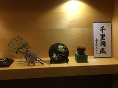 -自由之丘