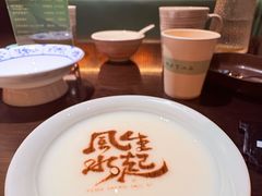 -庐灶江南·江南菜·四合院Bistro(东直门雍和宫·原华侨宾馆店)
