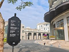 -赤坎·广东华侨国际旅游度假区