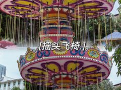 -东湖公园游乐场