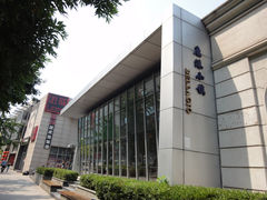 门面-鹿港小镇(中关村店)