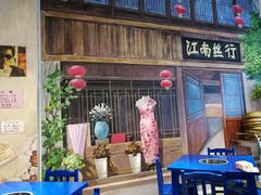 -马路边边火锅串串(观前街店)