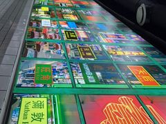 -虎虎龙虾大排档(双井店)