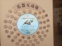 -宣科纳西古乐·非遗体验空间(大水车店)