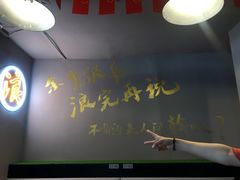 -浪起·江湖菜馆(陶瓷路店)