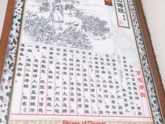 -白云山索道-售票处