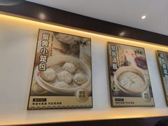 -老淮城·长鱼面(河下古镇店)