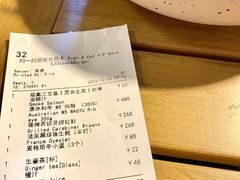 -Bistro 63 创意融合料理(广粤天地店)