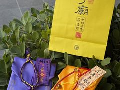 -湘子庙