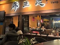 -缘生态云南菜·野生菌庭院餐厅(华侨城店)