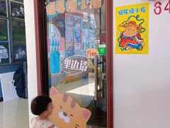 -南泰百货批发市场