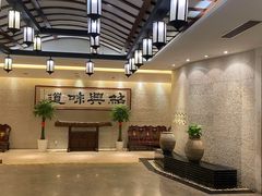 -绍兴饭店(大宁店)