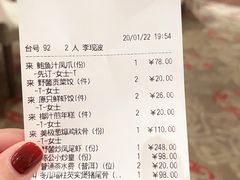 -利苑酒家(金宝店)